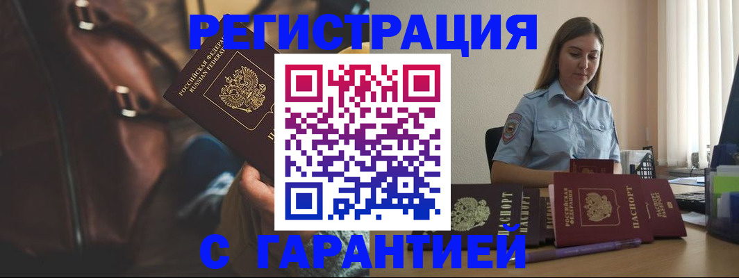 регистрация для дет. сада в Старом Осколе